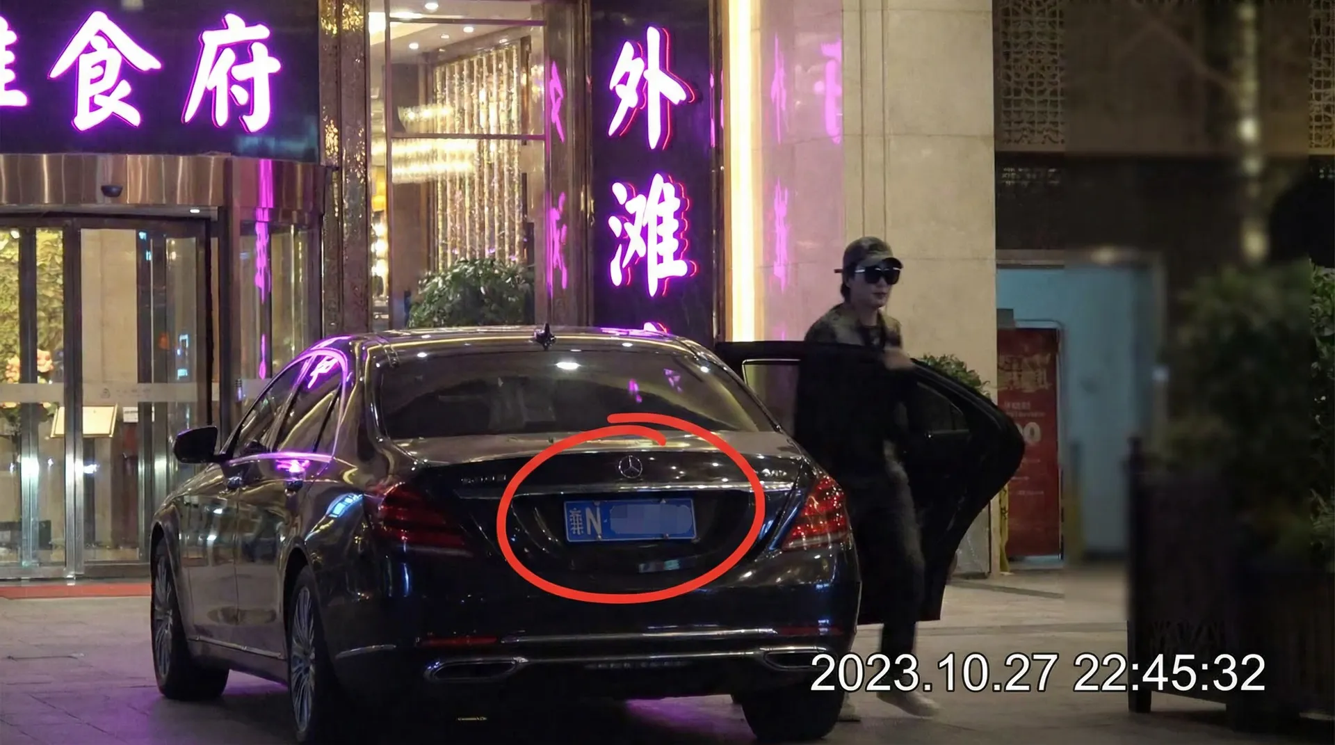 禁漫网官网入口~禁漫网最新地址_热门禁漫网资源大全 - 豪车餐厅外被拍