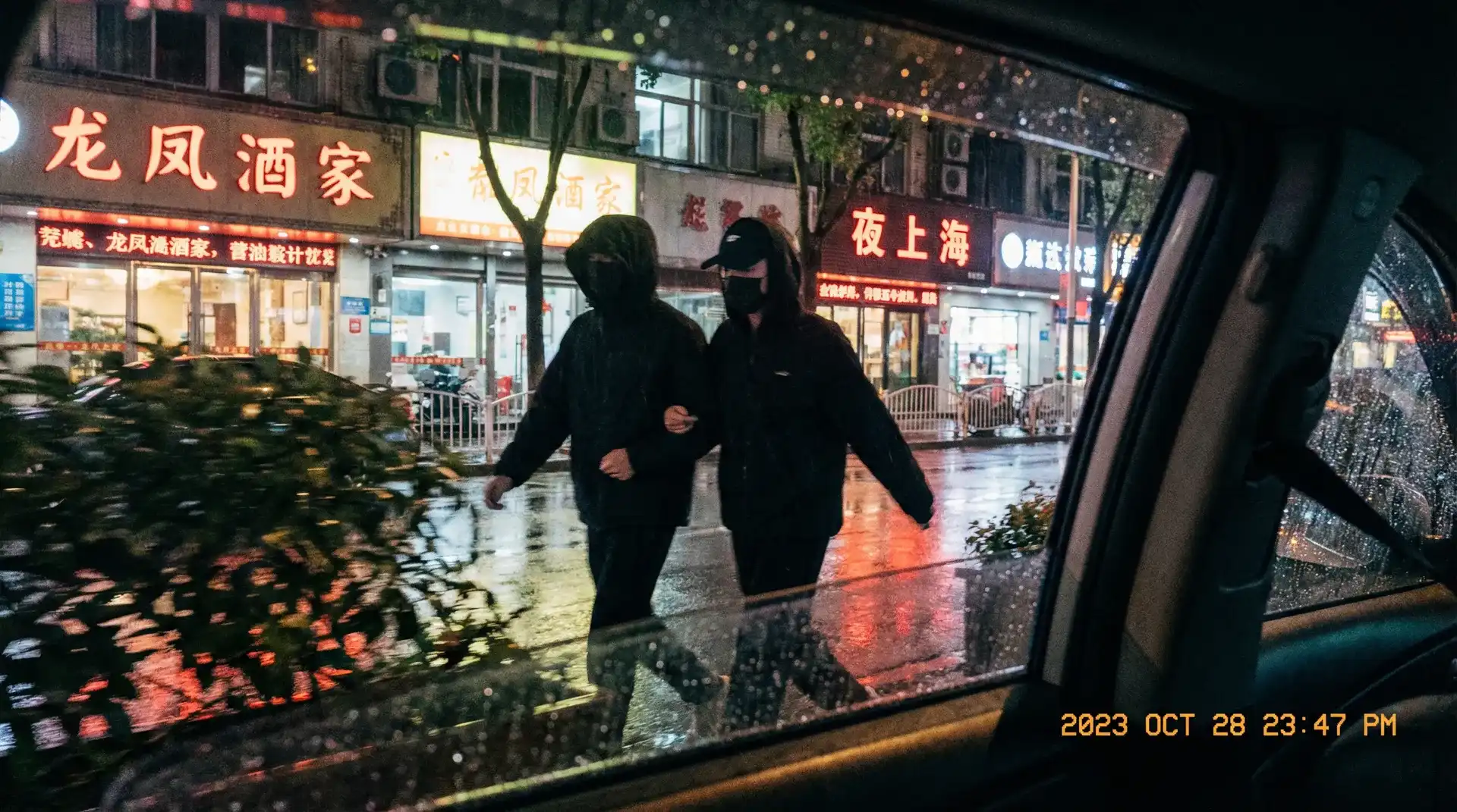 禁漫网官网入口~禁漫网最新地址_热门禁漫网资源大全 - 顶流明星深夜密会现场抓拍照片